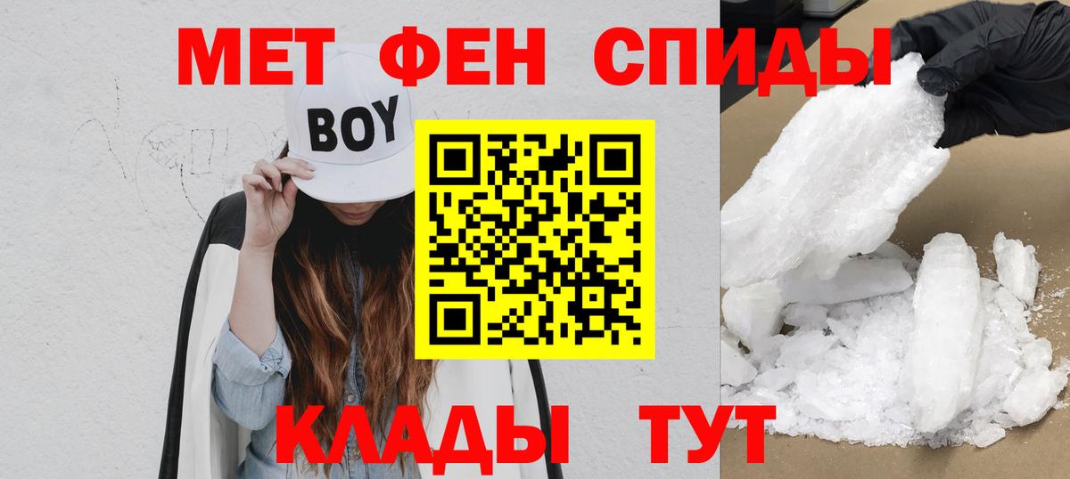 АМФЕТАМИН  АМФЕТАМИН Розовый  Вход с VPN  Красноперекопск 