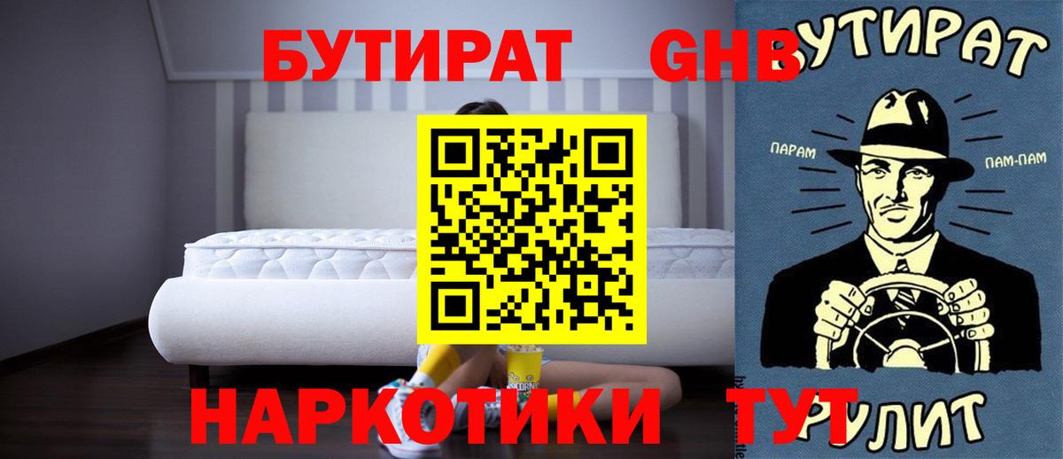 Красноперекопск  Гашиш  A-PVP СК кристаллы  Вход с VPN  Канабис  Кокаин  Меф  