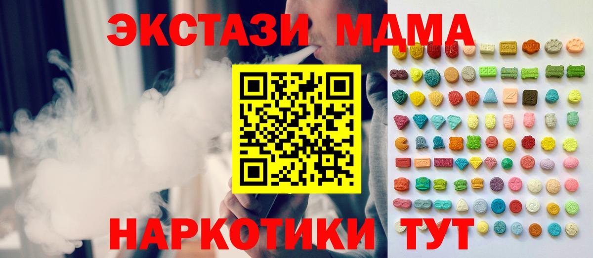 Ecstasy Punisher  ЭКСТАЗИ  Вход с VPN  Красноперекопск  Экстази таблы 