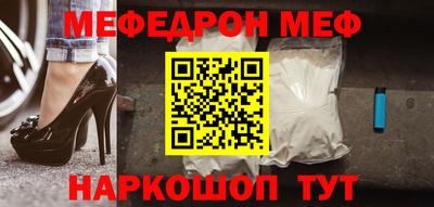 а пвп мука Конаково