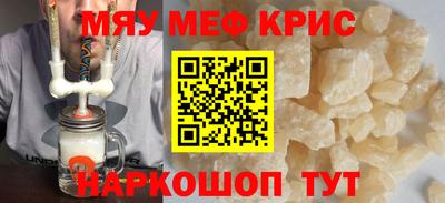 мдпв Коммунар