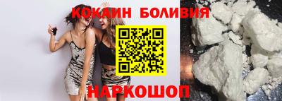 наркотики Комсомольск-на-Амуре