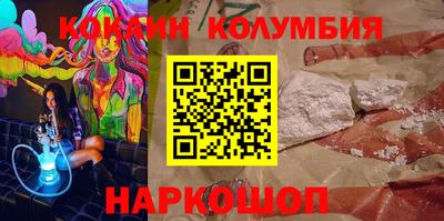 а пвп мука Конаково