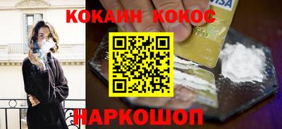 наркотики Комсомольск-на-Амуре