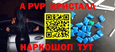 наркотики Комсомольск-на-Амуре