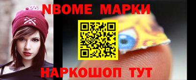 а пвп мука Конаково