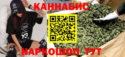наркотики Комсомольск-на-Амуре