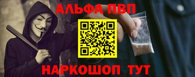 а пвп мука Конаково