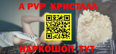 мдпв Коммунар