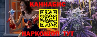 наркотики Комсомольск-на-Амуре