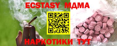 а пвп мука Конаково