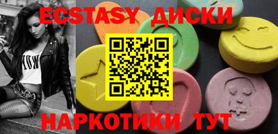 наркотики Комсомольск-на-Амуре