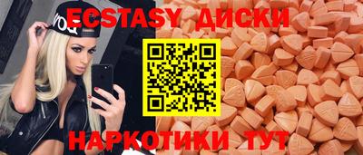 наркотики Комсомольск-на-Амуре