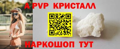 мдпв Коммунар