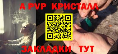 мдпв Коммунар