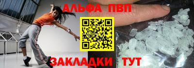 а пвп мука Конаково