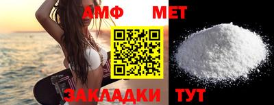 а пвп мука Конаково
