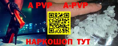 мдпв Коммунар