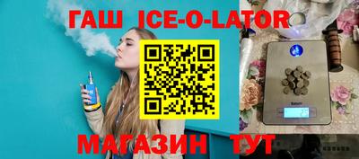 а пвп мука Конаково