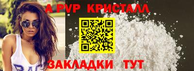 наркотики Комсомольск-на-Амуре