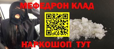 наркотики Комсомольск-на-Амуре