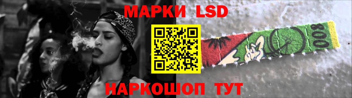 ОМГ ОМГ онион  Вход с VPN  ЛСД экстази ecstasy  Красноперекопск  LSD-25 экстази кислота 