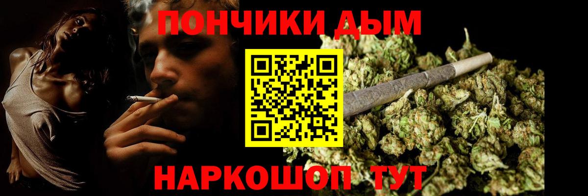 Бошки марихуана план  Бошки марихуана LSD WEED  Вход с VPN  Красноперекопск  МАРИХУАНА план 